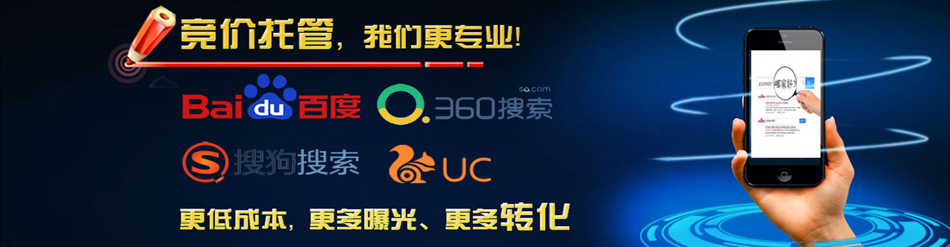 迁西百度开户返点